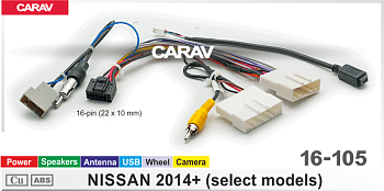 CARAV 16-105