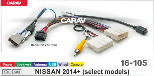 CARAV 16-105