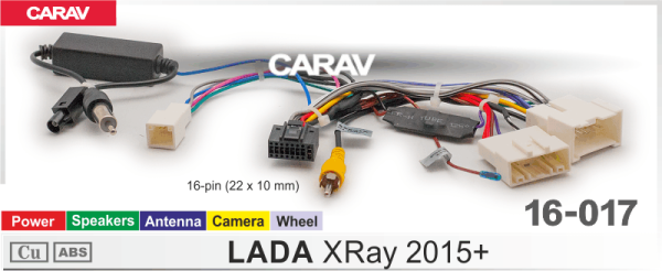 CARAV 16-017