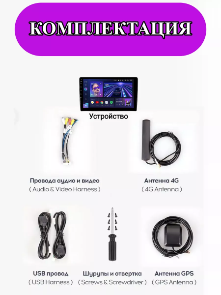 Автомагнитола Teyes CC3L 4/32Gb 10"