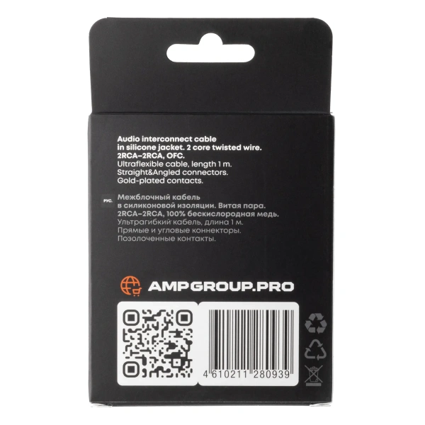 AMP MRCA-1