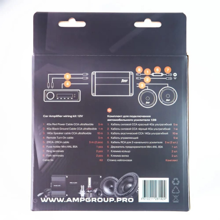 AMP MASS 4.04 