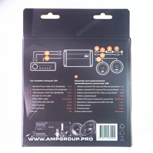 AMP MASS 4.04 
