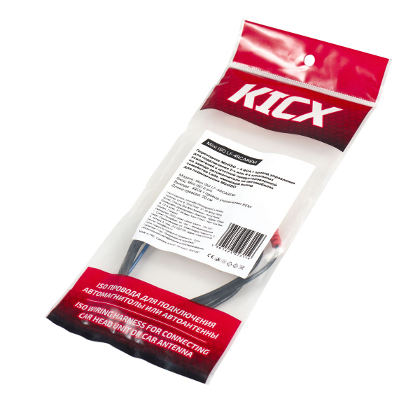 Kicx Mini ISO LF-4RCAREM
