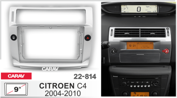 CARAV 22-814 | 9" переходная рамка Citroen C4 2004-2011