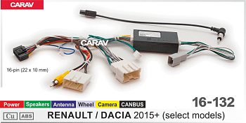 CARAV 16-132