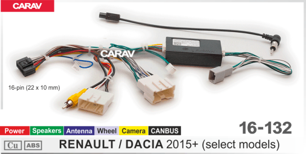 CARAV 16-132