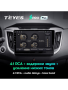 Автомагнитола Teyes SPRO Plus 4/32Gb Hyundai Creta 1 / IX25 9 дюймов