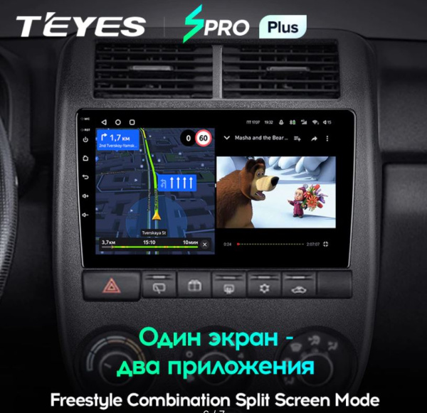 Автомагнитола Teyes SPRO Plus 4/32Gb Lada Niva Legend