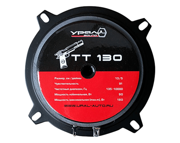 URAL TT 130