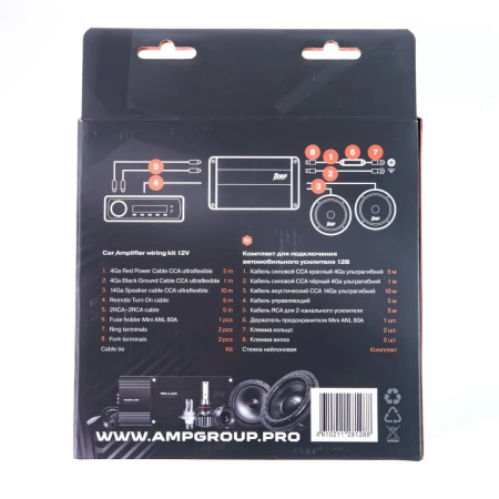 AMP MASS 2.04