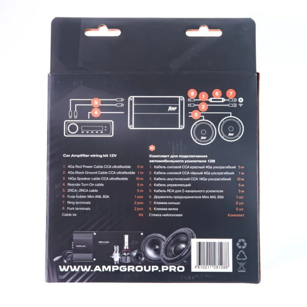 AMP MASS 2.04