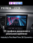 Автомагнитола Teyes CC3 4/32Gb 9"