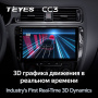 Автомагнитола Teyes CC3 4/32Gb Volkswagen Jetta 6