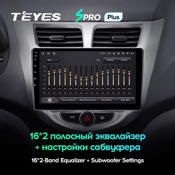 Автомагнитола Teyes SPRO Plus 4/32Gb Hyundai Solaris 1