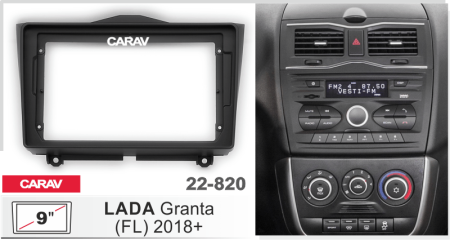 CARAV 22-820 | 9" переходная рамка Lada Granta 2018+