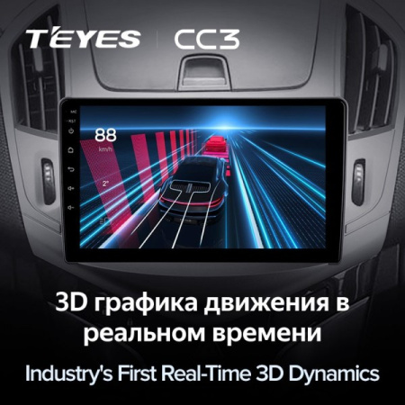 Автомагнитола Teyes CC3 4/32Gb Chevrolet Cruze Серая