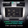 Автомагнитола Teyes SPRO Plus 4/32Gb Toyota Camry 6