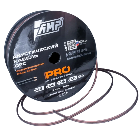 AMP PRO 18Ga OFC