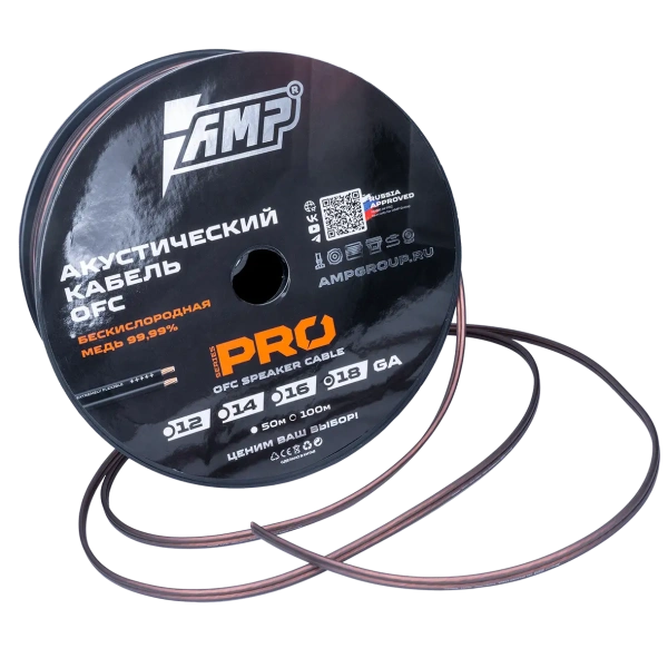 AMP PRO 18Ga OFC