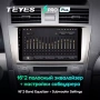 Автомагнитола Teyes SPRO Plus 4/32Gb Toyota Camry 6