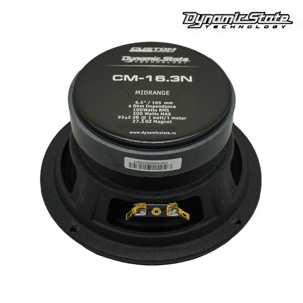Dynamic State Custom Series CM-16.3N