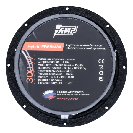  AMP Hybrid FR65M34