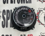 AZ-13 SPL Power РадиусЪ 13