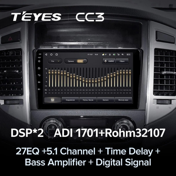Автомагнитола Teyes CC3 4/32Gb Mitsubishi Pajero 4 V80 V90