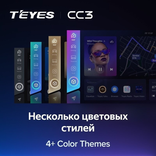 Автомагнитола Teyes CC3 4/32Gb Honda Fit / Jazz 3 Правый руль