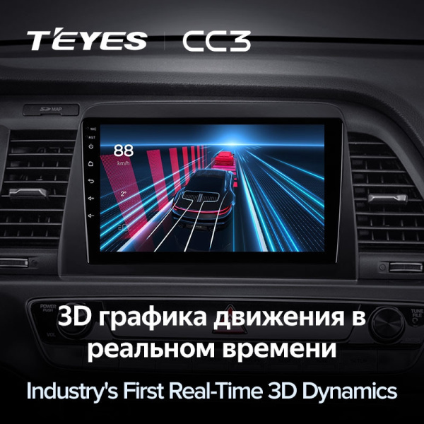 Автомагнитола Teyes CC3 4/32Gb Hyundai Sonata 7