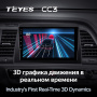 Автомагнитола Teyes CC3 4/32Gb Hyundai Sonata 7