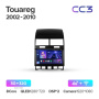 Автомагнитола Teyes CC3 4/32Gb Volkswagen Touareg