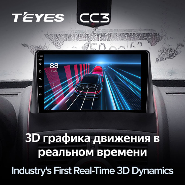 Автомагнитола Teyes CC3 4/32Gb Renault Megane 2