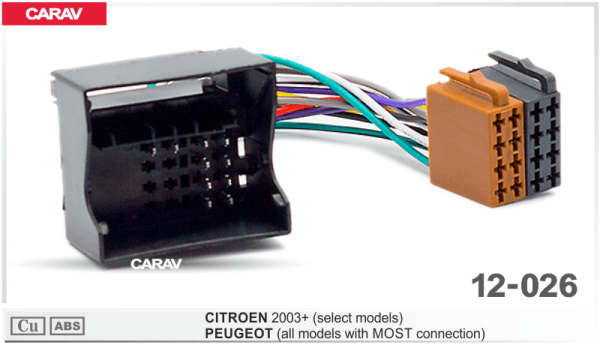 CARAV 12-026 (ISO-переходник для а/м CITROEN 2003+ / PEUGEOT