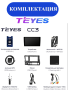 Автомагнитола Teyes CC3 4/32Gb Honda Civic 8 Тип-L 9 дюймов