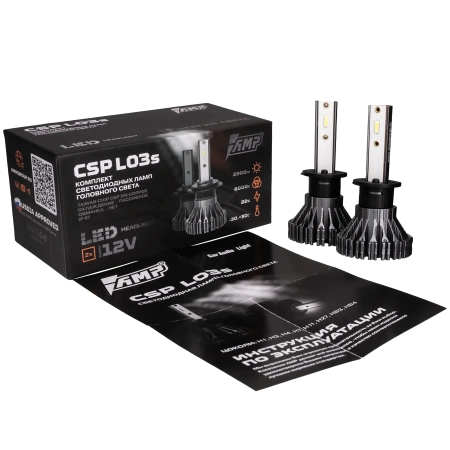 Светодиод головного света AMP CSP L03S H1