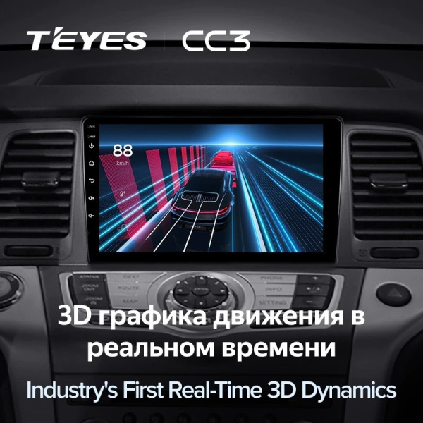 Автомагнитола Teyes CC3 4/32Gb Nissan Murano Z50