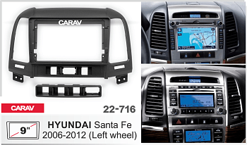 CARAV 22-716 | 9" переходная рамка Hyundai Santa Fe 2005-2012