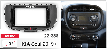 CARAV 22-338 | 9" переходная рамка Kia Soul 2019+