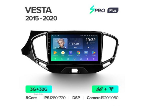Автомагнитола Teyes SPRO Plus 4/32Gb Lada Vesta