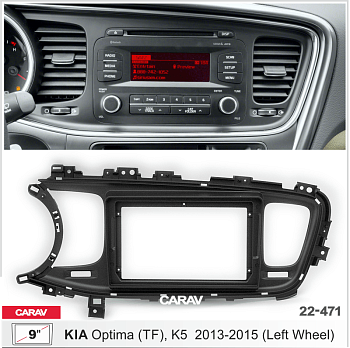 CARAV 22-471 | 9" переходная рамка KIA Optima III (TF), K5 2013-2015