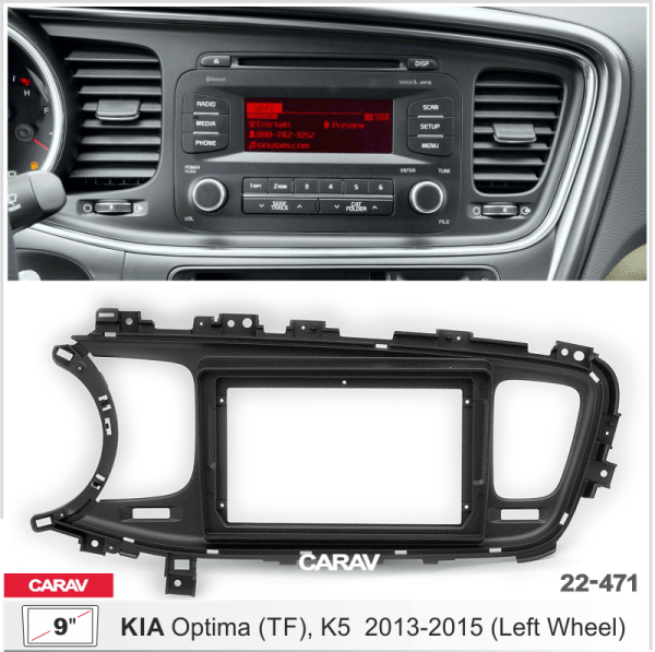 CARAV 22-471 | 9" переходная рамка KIA Optima III (TF), K5 2013-2015