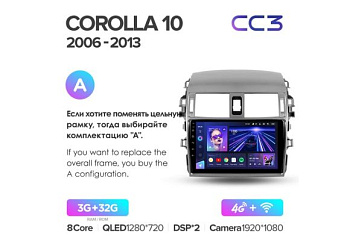 Автомагнитола Teyes CC3 4/32Gb Toyota Corolla 10 Тип-A