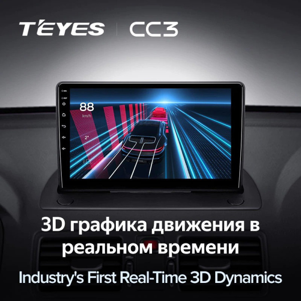 Автомагнитола Teyes CC3 4/32Gb Volvo XC90
