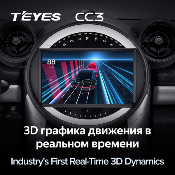 Автомагнитола Teyes CC3 4/32Gb BMW Mini