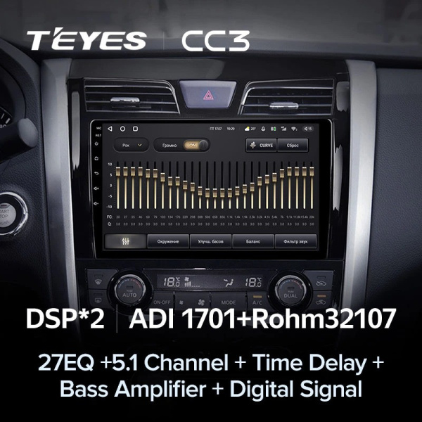 Автомагнитола Teyes CC3 4/32Gb Nissan Teana J33 Тип-B