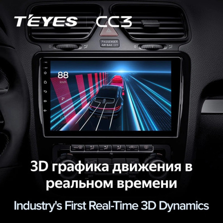 Автомагнитола Teyes CC3 4/32Gb Volkswagen Scirocco Тип-B