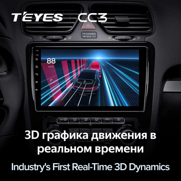 Автомагнитола Teyes CC3 4/32Gb Volkswagen Scirocco Тип-B