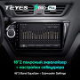 Автомагнитола Teyes SPRO Plus 4/32Gb Kia Rio 4 Тип-A